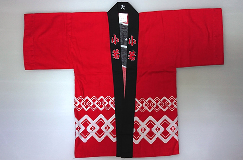 9.祭り袢纏 子ども用(小若) 9.祭り袢纏 子ども用(小若)