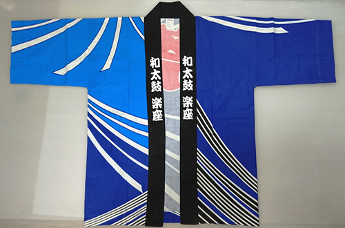 10.祭り袢纏 大人用(和太鼓 楽座) 10.祭り袢纏 大人用(和太鼓 楽座)
