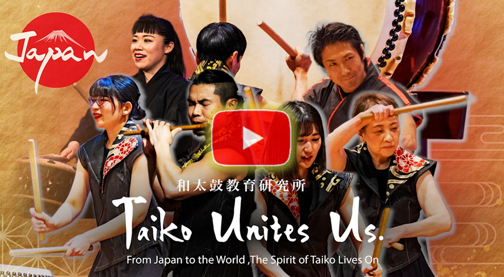 “Taiko Unites Us.”Wadaiko Education Institute/和太鼓教育研究所 “Taiko Unites Us.”Wadaiko Education Institute/和太鼓教育研究所